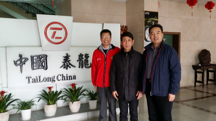  2015年1月17日中国汽车工业协会车轮委员会副秘书长兼铝车轮质量协会常务副会长、秘书长走访泰龙公司